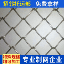现货供应镀锌勾花网PVC菱形网涂塑勾花网菱形勾花网隔离防护网