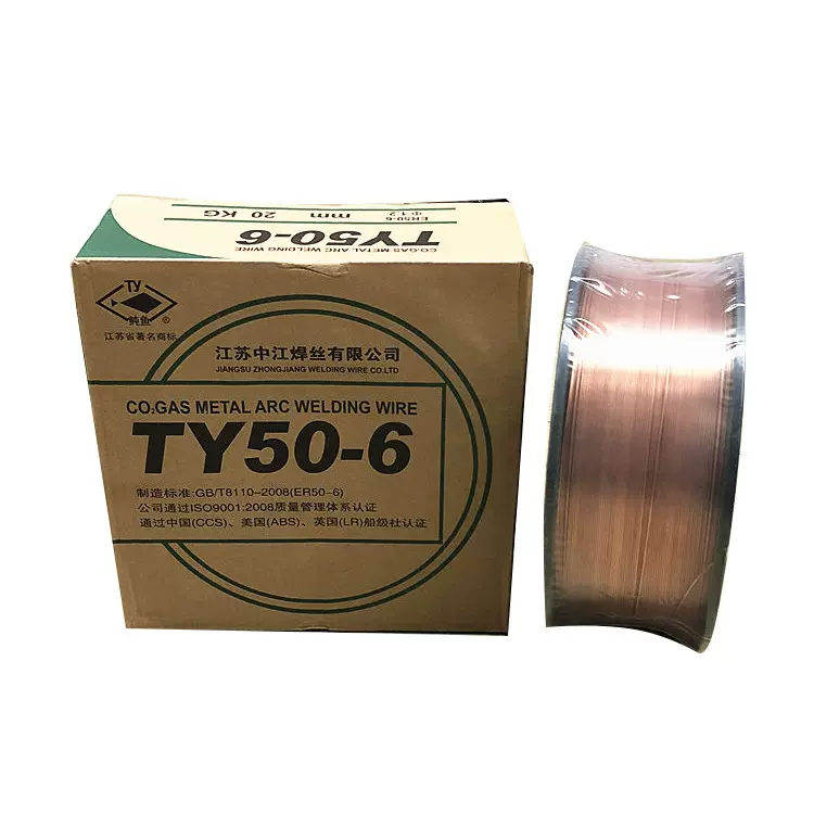 中江牌ER50-6碳钢焊丝TY50-6气保焊丝 量大从优 中江碳钢实芯