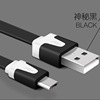 Intelligent Android V8 mobile phone data cable Micro USB suitable for Apple color noodle data cable factory wholesale