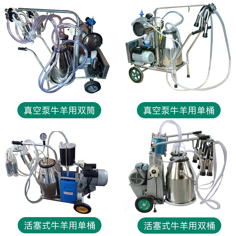 Máquina de ordeño veterinario gran máquina de ordeño móvil máquina de ordeño equipo de cría de cuatro cabezas para ganado vacuno y ovejas