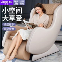 ˼Сȫܾ׵綯Ħγֱmassage chair