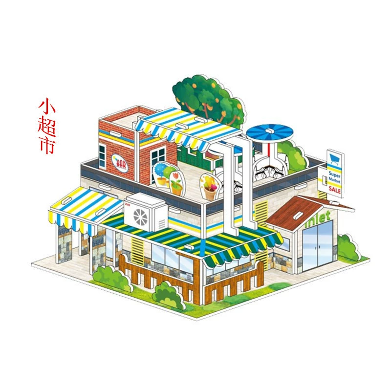 Three dimensional brainteaser, toy, house, interactive constructor, DIY, in 3d format, family style, Birthday gift