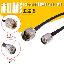 TNC���DUHF PL259�� RG58 50-3���| UHF-TNC-JJ���lͬ�S�B���^��