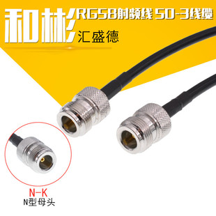 50-3�쾀���L��N-KK Nĸ�^N���B�Ӿ�ĸ��ĸ RG58���lͬ�S��