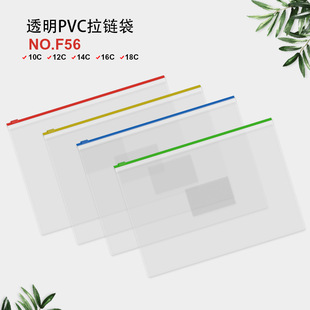 ͸��A4��朴��Y�ϴ���ԇ������߅��PVC�ļ������Ĵ��k��������F56