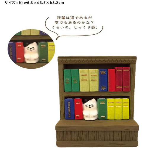 Japanese goods zakka fox hall bookstore series cat bookshelf miniature shooting scene handicraft small ornaments