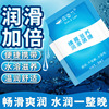 萱姿兰 Physiological lubricants, water-soluble lubricant for adults, 6G, 6 ml, wholesale