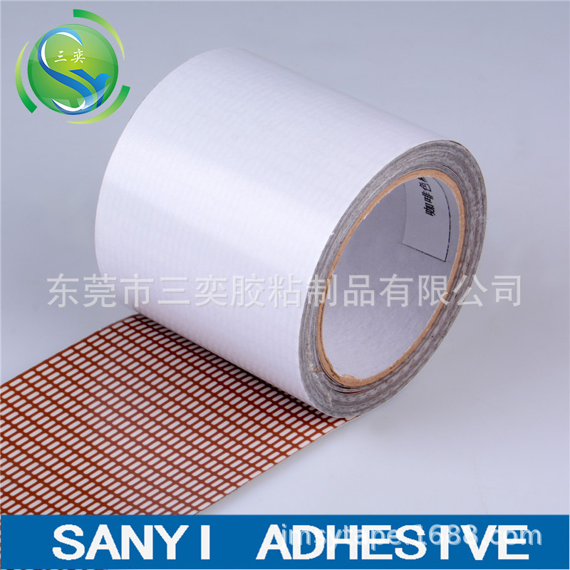 厂家自产自销PET可移胶  咖啡色格子可移胶带批发