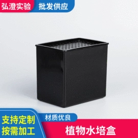 其他实验室品;实验室耗材;载玻片