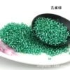 Peacock green