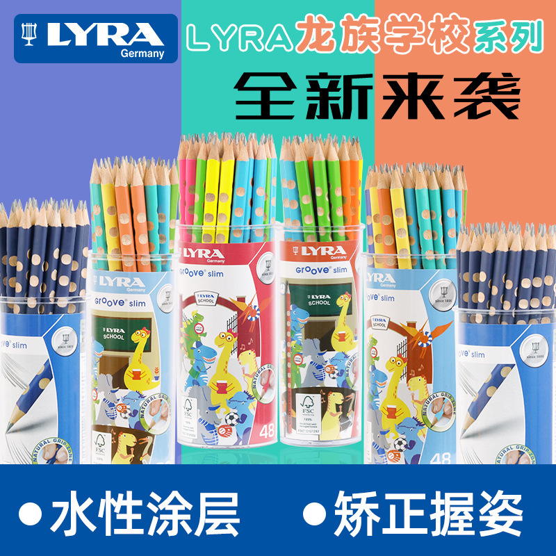 독일어 Yiya LYRA 수정 자세 수성 환경 보호 페인트 마카롱 네온 컬러 배럴 HB 삼각형 구멍 연필