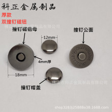 �F؛�S��ֱ�N18mm���p��ײᔴ��o ���|�����ſ۴��o Ʒ�|���C