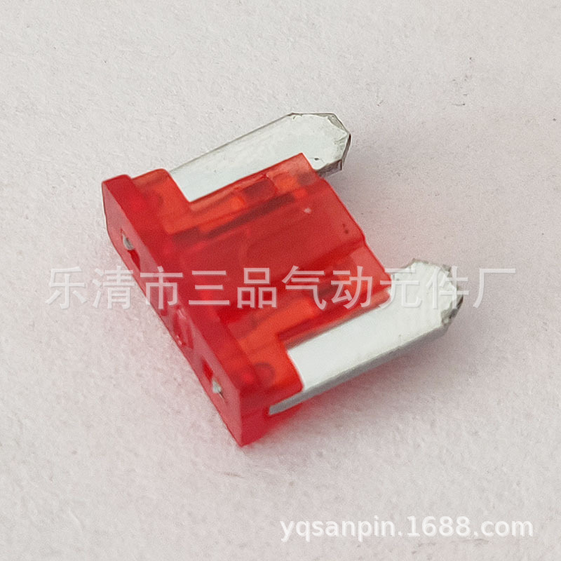 车用迷你保险丝2A 3A 5A 7.5A 10A 15A 20A 25A 30A 35A 40A