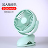 USB mini -charged car clip fans Four battery electric fan light sounds with fan holding fan storage small fan