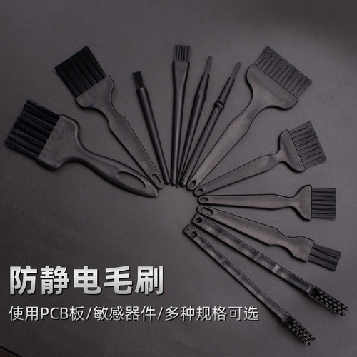 Black hard material static discharge brush, anti-static brush, anti-static brush, static protection brush, straight handle brush