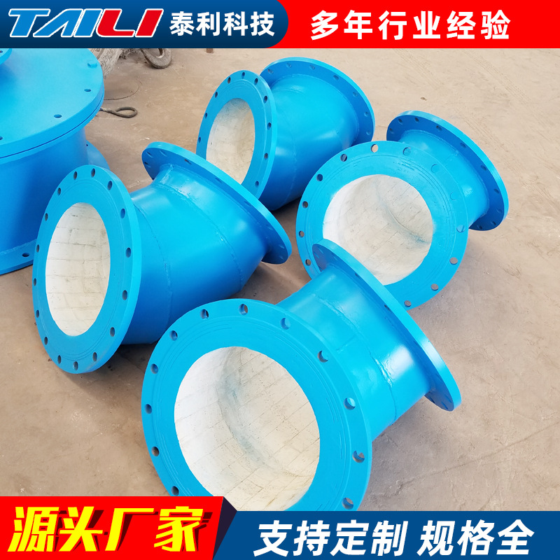 陶瓷耐磨管 钢衬耐磨陶瓷弯头 耐磨陶瓷三通 钢衬耐磨陶瓷复合管