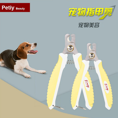Petiy pet nail clippers dog supplies file set manicure scissors for large, medium and small dogs