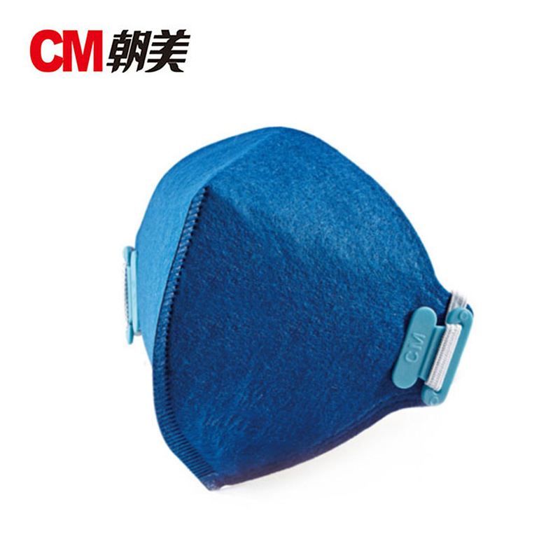朝美2001折叠式防尘口罩 工业防尘KN95成人口鼻罩男女透气口罩