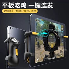 ƽ����u�����B�cһ�I�B�li-Pad��׿����ͨ��ħ�ķ���ԄӉ���