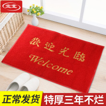 PVC��̺���ϽzȦ�؉|ӭ�e�M�T����_�|���݉|�t��̺���÷����Ӻ�