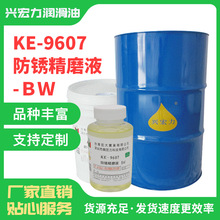 厂家批发防锈精磨液合金精磨液金属防锈磨削液机械润滑油