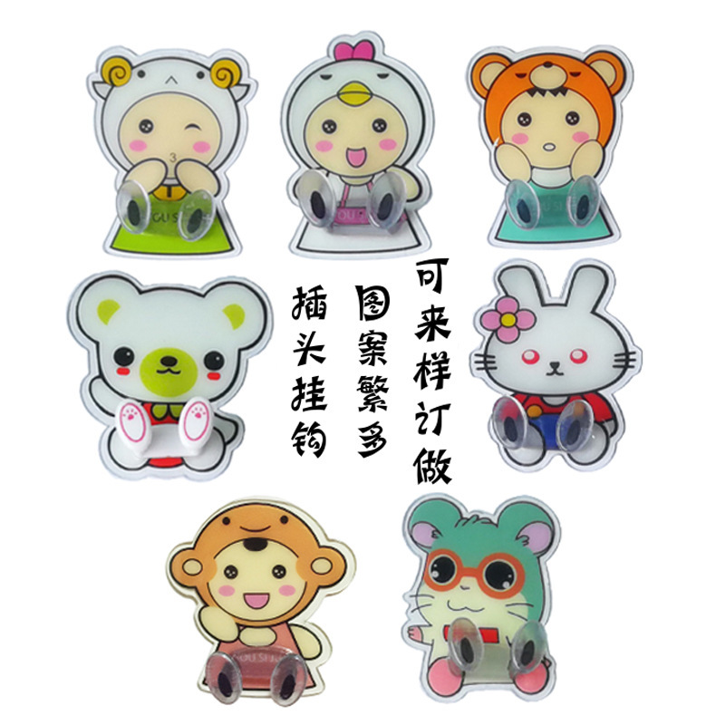 Hogar cable de alimentación de almacenamiento rack de dibujos animados pequeño animal Punch-libre creativo lindo mascota animal pies sin costura gancho pegajoso