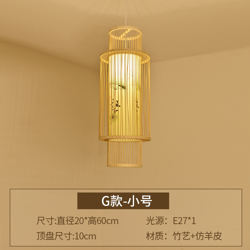 Modelo G-tamaño pequeño enviar fuente de luz