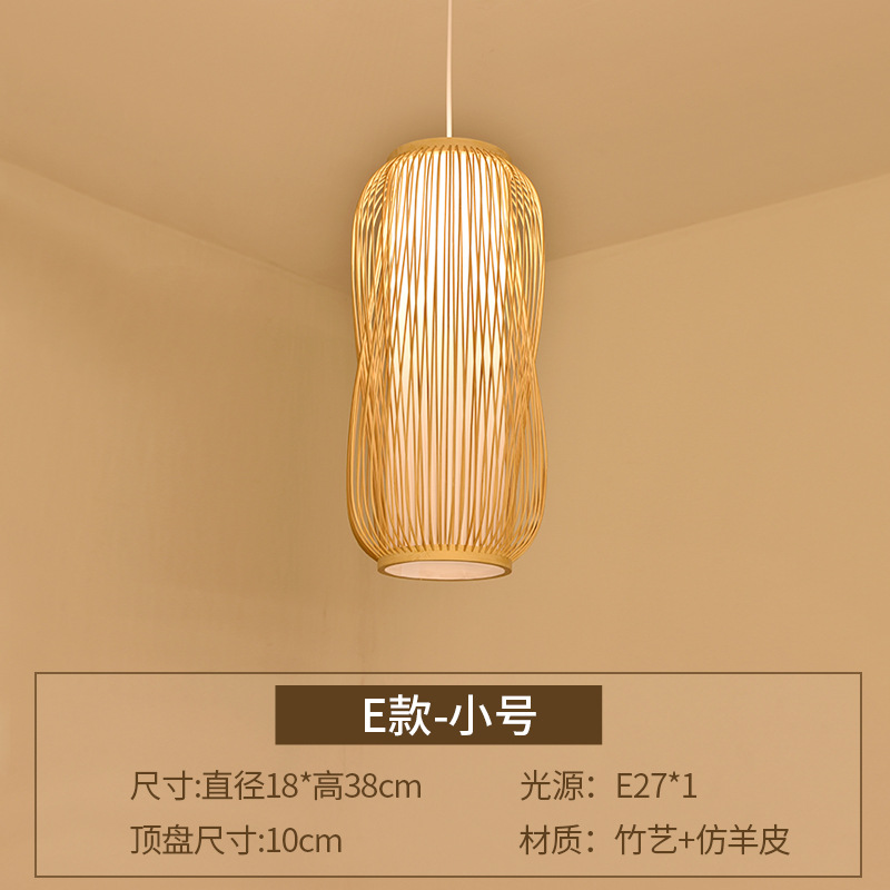 Tipo E-tamaño pequeño enviar fuente de luz