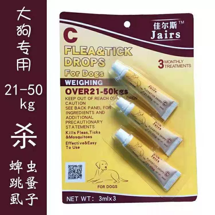 Джары in-vitro средство от насекомых кошки и собаки блохи вши домашнее животное кошки и собаки in-vitro средство от насекомых кошки и собаки in-vitro капли