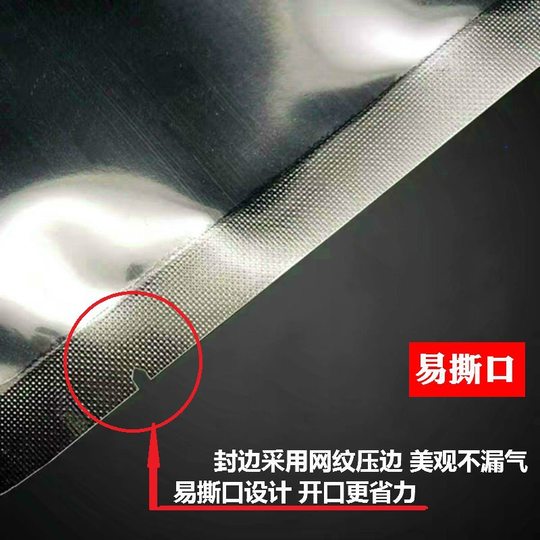 Air Extraction Compression Plastic Bag Pet Vacuum Bag Ready-Made Food Vacuum Packaging Bag Plastic Fresh-Keeping Sealed Bag Dried Fruit