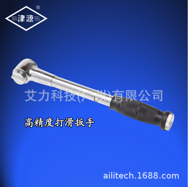 津源MDZ-5打滑预置式扭力扳手MDZ-10扭矩扳子MDZ-25 MDZ-50现货
