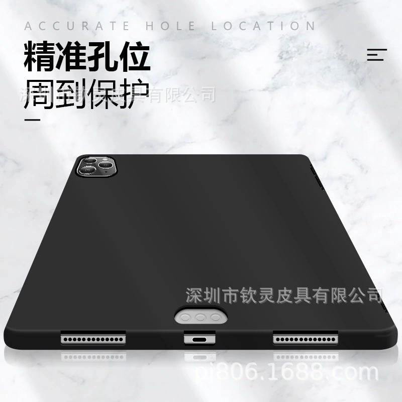 Совместимо с Huawei 2021 новым планшетом MatePad Pro 12.6 - дюйма MatePad 11 дюймов один нижний мягкий корпус шарпаттерн