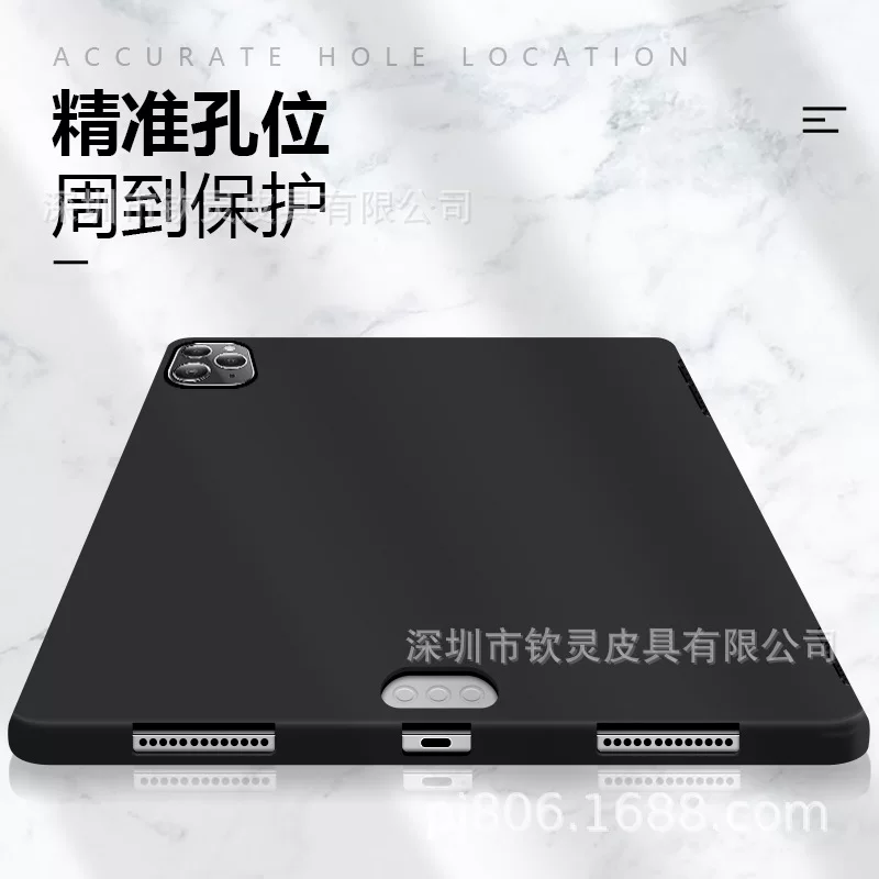 Совместимо с Huawei 2021 новым планшетом MatePad Pro 12.6 - дюйма MatePad 11 дюймов один нижний мягкий корпус шарпаттерн