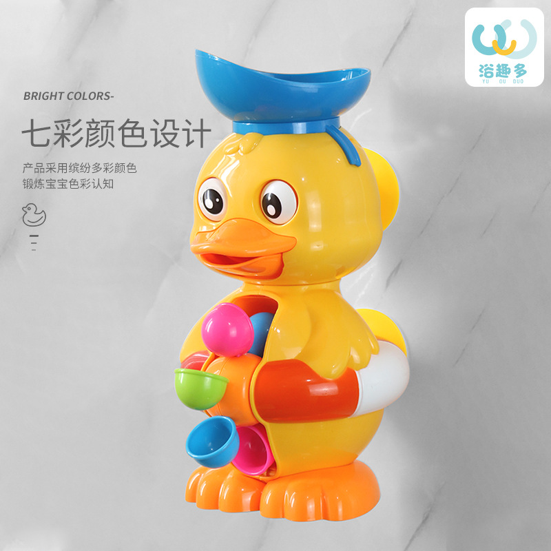 Transfronterizo bebé jugando agua baño juguetes niños y niñas baño ruibarbo pato agua camión lechón transferencia Juguetes