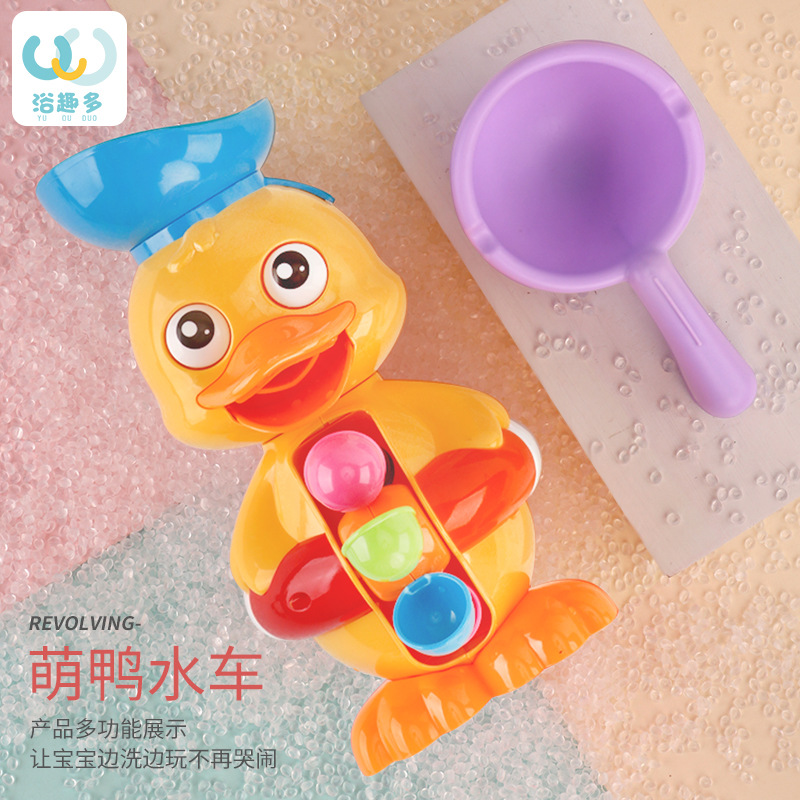 Transfronterizo bebé jugando agua baño juguetes niños y niñas baño ruibarbo pato agua camión lechón transferencia Juguetes