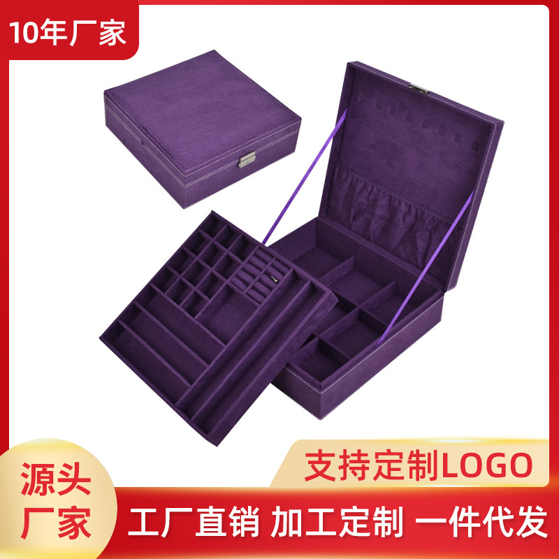 厂家直供绒布大正方双层首饰盒 珠宝首饰包装盒 批发包装盒