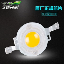 LED路灯;COB LED;大功率LED