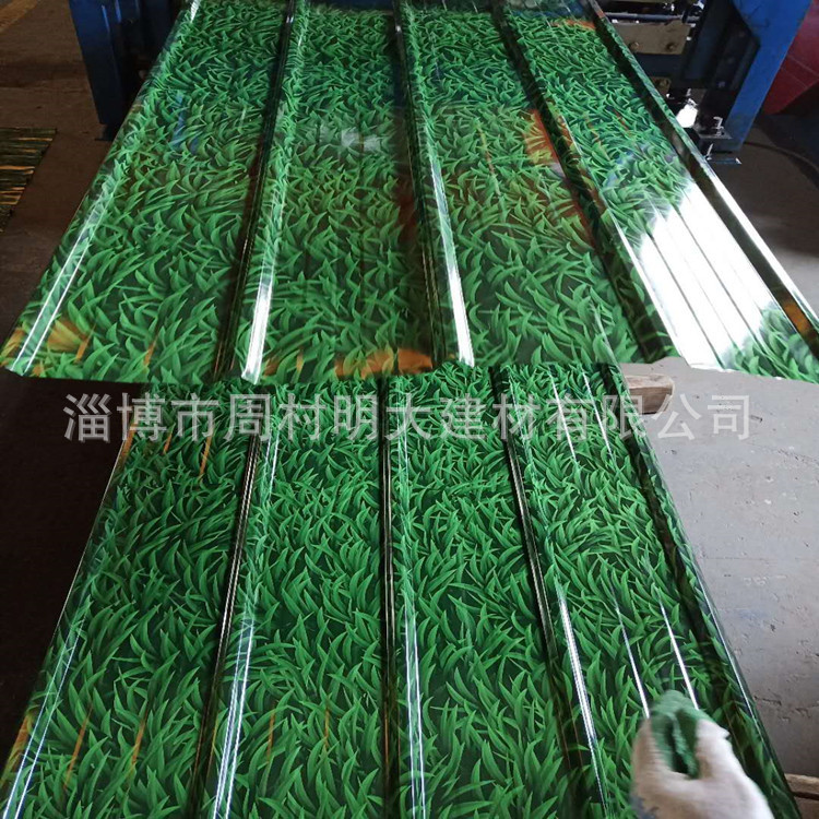 现货供应小草彩钢瓦 小草印花板900型 建筑用小草彩钢瓦 量大从优