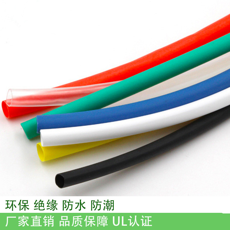 厂家直销四倍收缩透明双壁管 4:1透明双臂热缩管收缩双壁热缩管