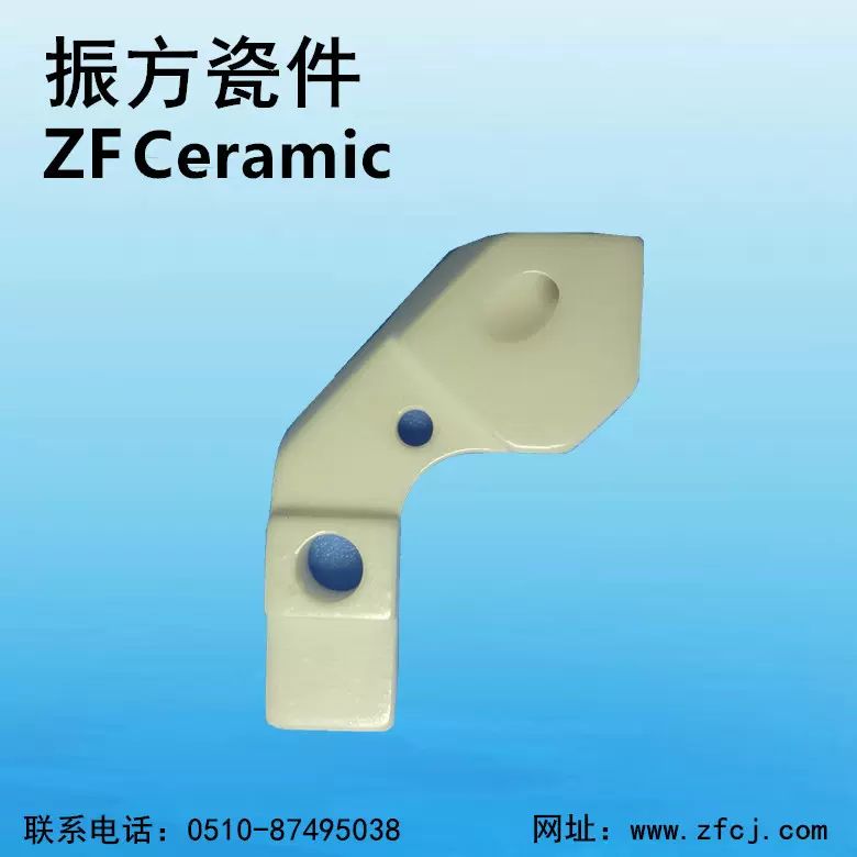 14# 黑白色 氧化锆陶瓷 针织大圆机 电脑编织机 一体式锆瓷纱嘴