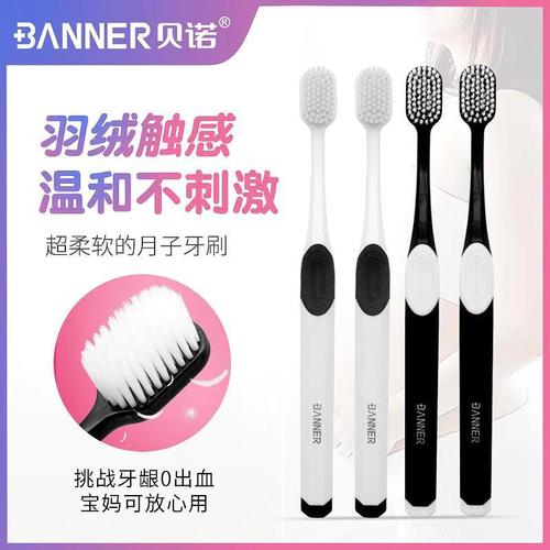Benoy soft-bristled premium toothbrush for adult home confinement and pregnant women suitable for toothbrush manufacturers wholesale customization