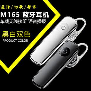 M165�����{�����C 4.2�o�����ʽ�{�����C ܇�d�\���{�����C�F؛