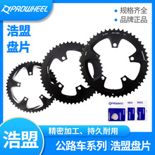 prowheel���˹�·܇�PƬBCD110 130MM 53T50T39T34T�X�PƬ���aƬ
