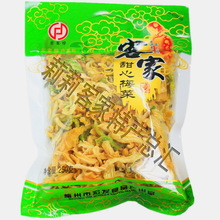 批发广东梅州客家特产宏发珍甜芯梅菜包菜干梅菜干甜心梅菜有机