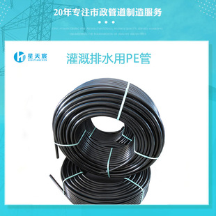 �S��ֱ�N���l PE��32 63 75 110 hdpeݔˮ��ˮ����������ȹܲ�