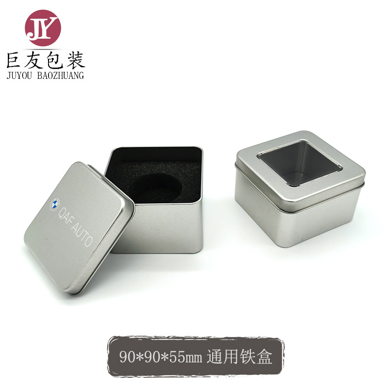 厂家直销 正方形空白银色素盒包装铁盒通用中性包装盒批发