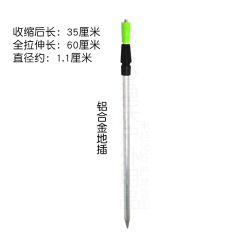 Lace disc with aluminum alloy material and stainless steel material lace disc insertion