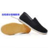 Yellow -bottomed shoes
