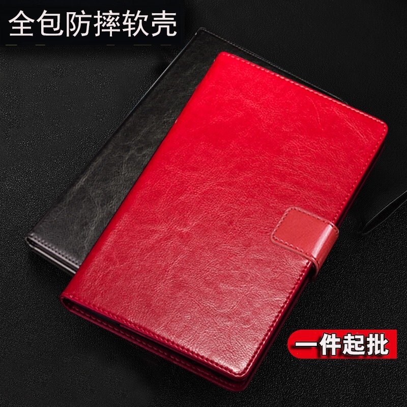 For Samsung Tab pro 8.4 "Flat Panel Protective Cover T320 Flip Tab4 7" Edge Cover T230 Tide