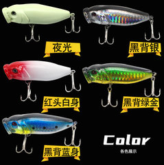 Factory wholesale 70mm / 8.5g surface-floating ABS hard lure, bionic artificial bait, for both freshwater and saltwater lures.